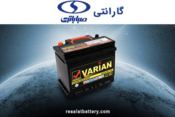 گارانتی صبا باتری